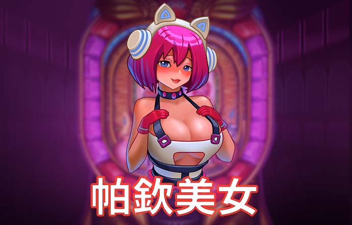 爱游戏在线登录入口网站